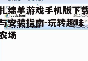 二、下载与安装