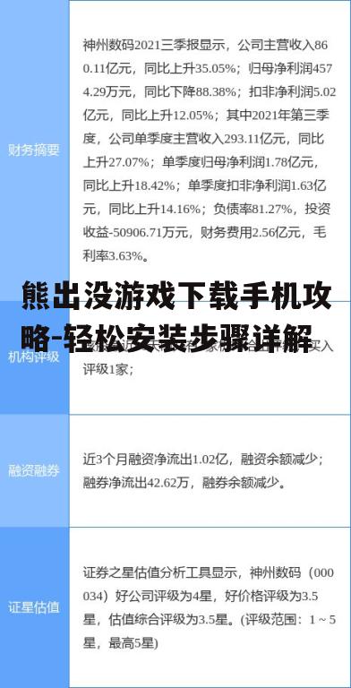 二、下载前的准备