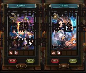 三、游戏操作