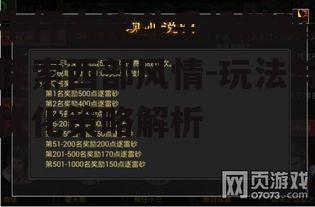 四、PVP竞技场策略