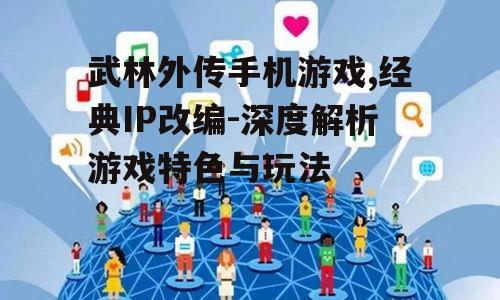 三、社交互动与团队合作