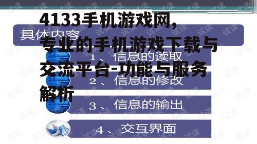 二、下载与安装的便捷性