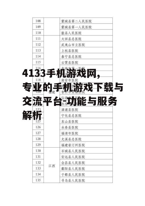 四、个性化推荐与定制服务