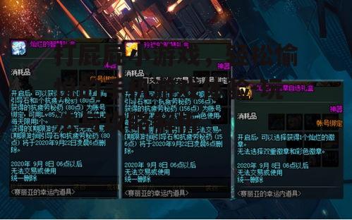 四、游戏体验优化