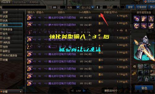 三、游戏玩法解析