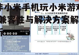 二、安装与下载