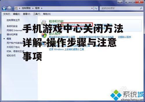 二、查找应用管理器
