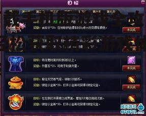 四、优化游戏体验