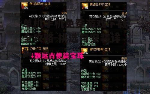 三、如何判断游戏是否为免费