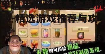 三、如何选择适合自己的单机手机游戏