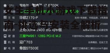 二、选择合适的游戏平台