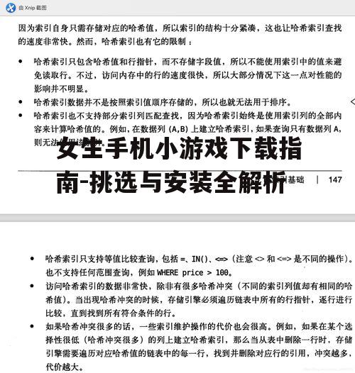 四、阅读用户评价与评论