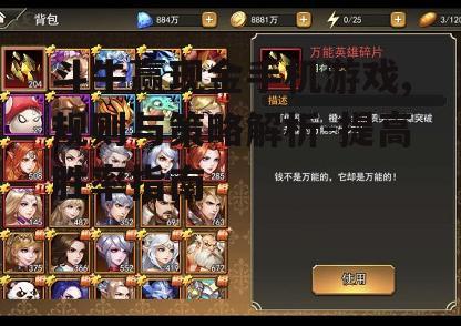四、斗牛赢现金手机游戏的心得分享