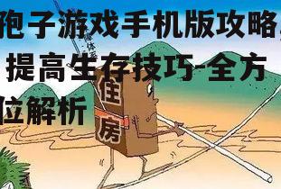 四、探索与扩张