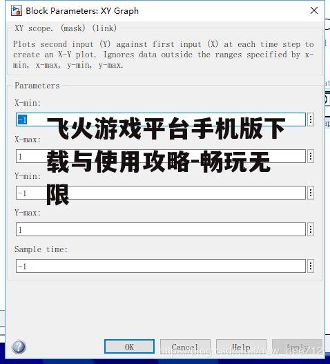 二、手机版下载步骤详解