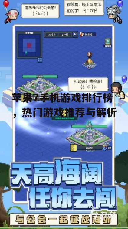 四、模拟经营类游戏排行榜