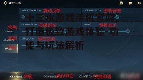 四、游戏界面的优化技巧