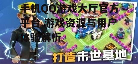 二、游戏种类丰富多样