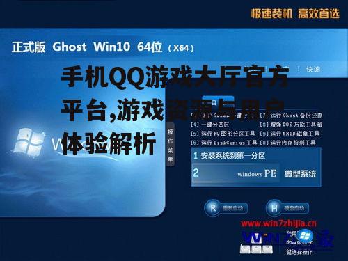 四、社交互动增强游戏乐趣