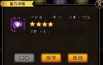 下载星力手机游戏-轻松安装与畅玩攻略