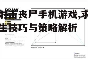 二、基本操作与技巧