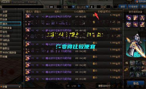 三、游戏玩法解析