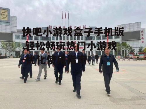 四、如何处理游戏卡顿问题