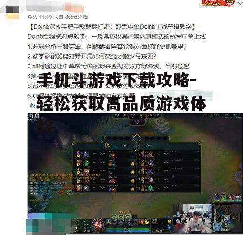 二、了解游戏详情