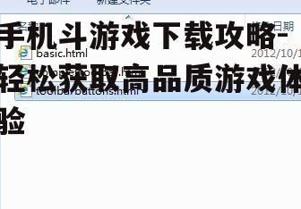 三、下载与安装