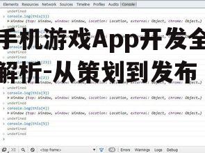 四、游戏测试与优化
