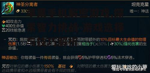 三、如何选择适合自己的解密游戏
