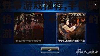 三、掌上格斗竞技场:铁拳大战 Mobile