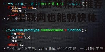 四、单机游戏的优化与发展