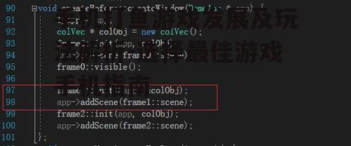 手机打鱼游戏发展及玩法解析-选择最佳游戏手机指南