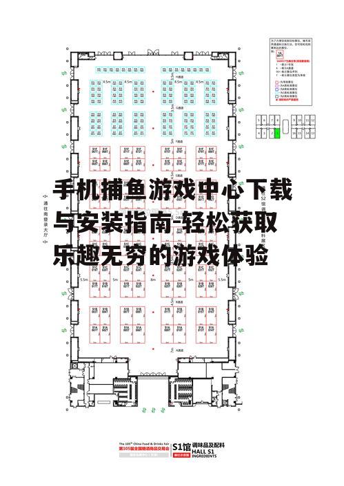 三、游戏中心的特色功能介绍