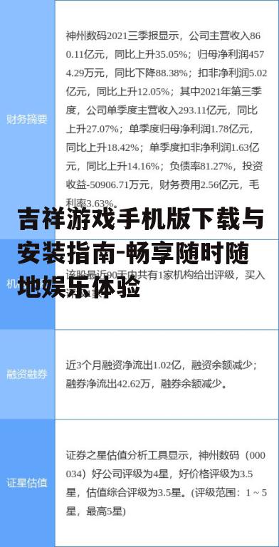 二、下载前的准备