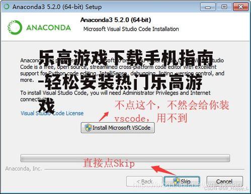 三、安装与更新