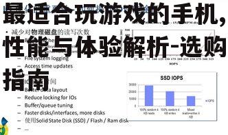 二、散热系统的优化