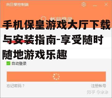 三、下载与安装步骤
