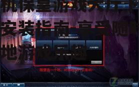 四、游戏大厅的功能介绍