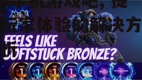 三、如何选择合适的GM手机游戏