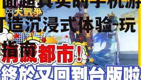 四、如何提升画面超真实手机游戏的体验