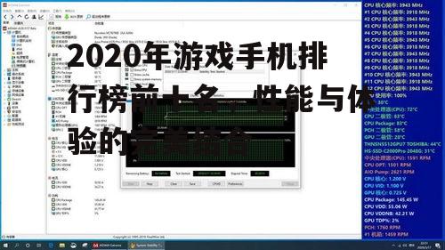 三、散热系统：保持冷静才能稳定输出