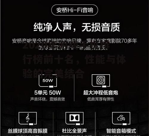 四、屏幕表现：高刷新率带来极致体验