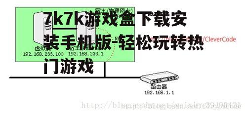 三、安装步骤详解