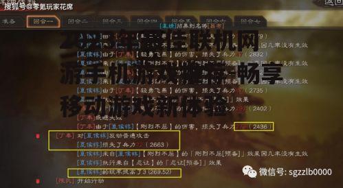四、策略游戏推荐