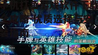 二、了解游戏特色和玩法