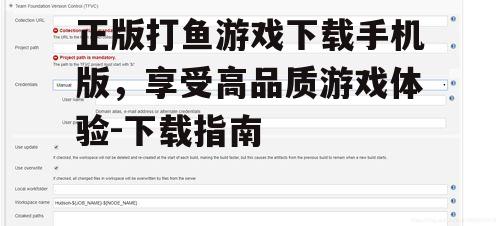 四、安装后的初步设置