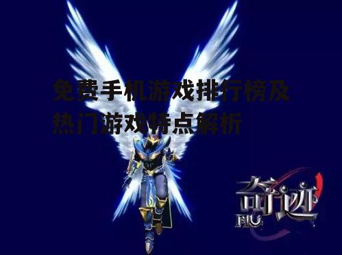 三、如何提升游戏体验
