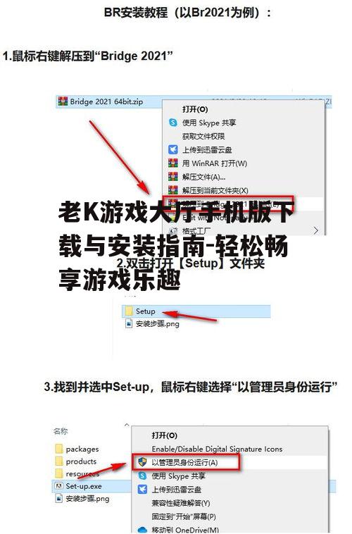 三、下载步骤详解